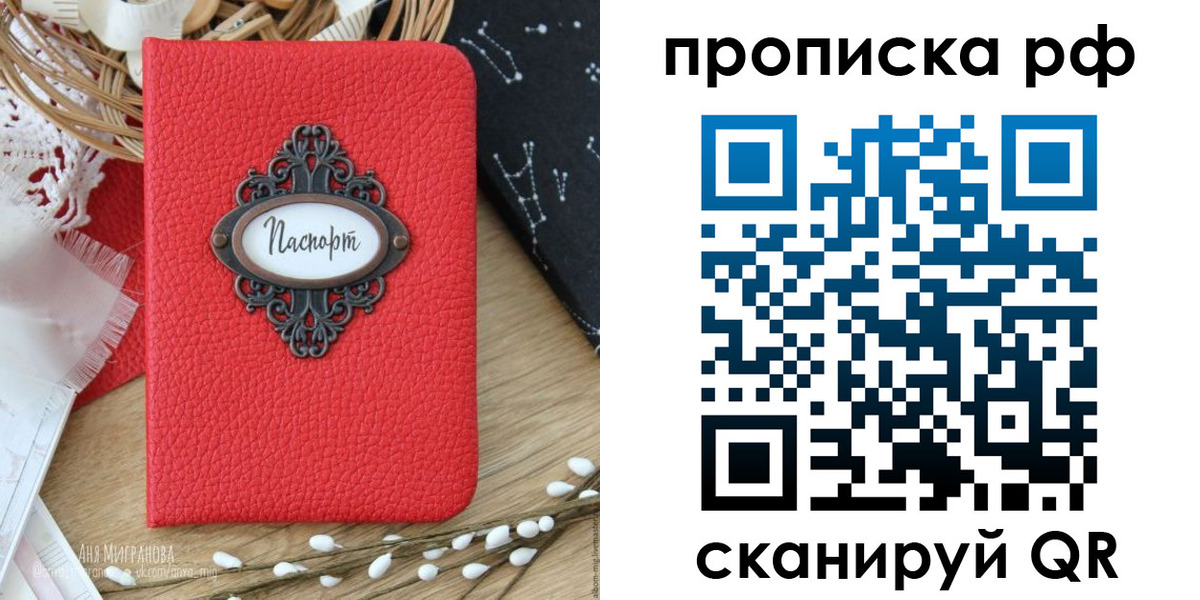 регистрация в Соликамске