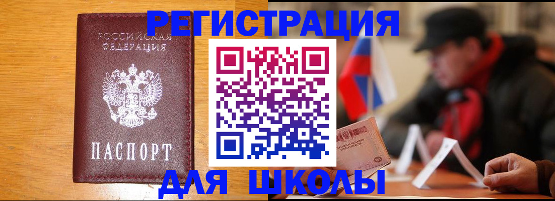 найти адрес прописки в Соликамске